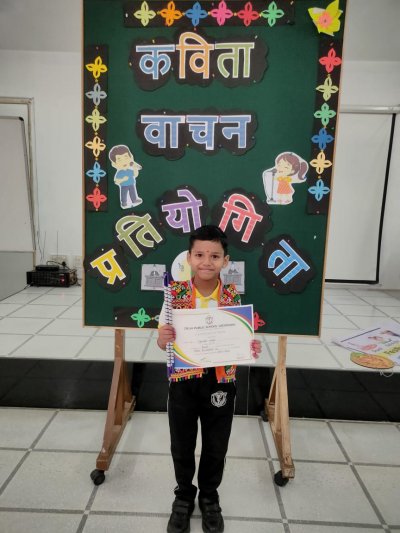 Inter House Competitions Class I Poem Recitation