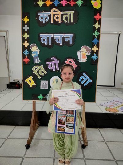 Inter House Competitions Class I Poem Recitation