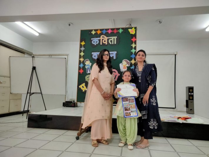Inter House Competitions Class I Poem Recitation