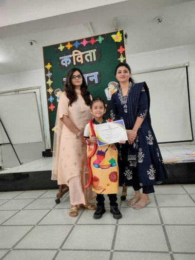 Inter House Competitions Class I Poem Recitation